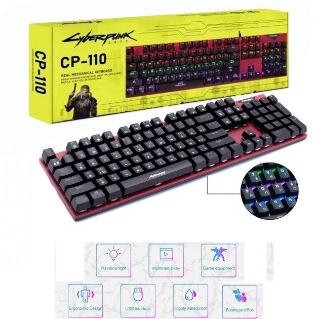 Механічна ігрова клавіатура Cyberpunk CP-110 з RGB-підсвіткою і металевою основою