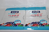 Пакети для зберігання продуктів "Frash Bags" 25x35см. 50шт/пач., фото 2