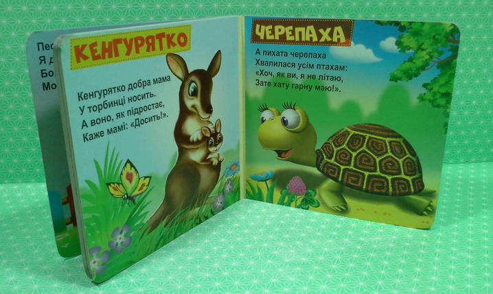 Картон КХ (А6) Хтосики Чубач, фото 3