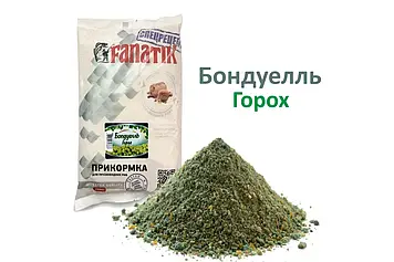 ФANATIK 1кг Бондюель "Горох"