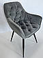 Сучасний стілець з підлокітниками Intarsio Magic сірий велюр на металевому каркасі для вітальні, фото 2