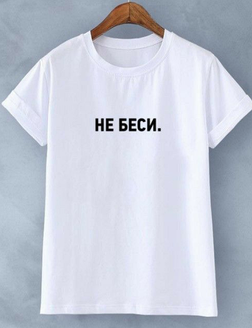 Футболка жіноча "не біси" чорна з бавовни., фото 2