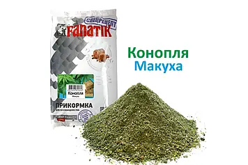 Принада FANATIK 1кг  Макуха Конопля