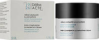 Освітлювальний крем Academie Derm Acte Unifying Illuminating Cream 50ml