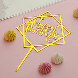 Топпер дзеркальний золото "Happy Birthday" (квадрат) 2343