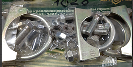 1028 Ремкомплект кріплення резонатора ГАЗ дв.402