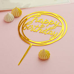 Топпер дзеркальний золото "Happy Birthday" (коло) 2348