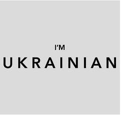 Вінілова наклейка  - I'm Ukrainian  розмір 30 см