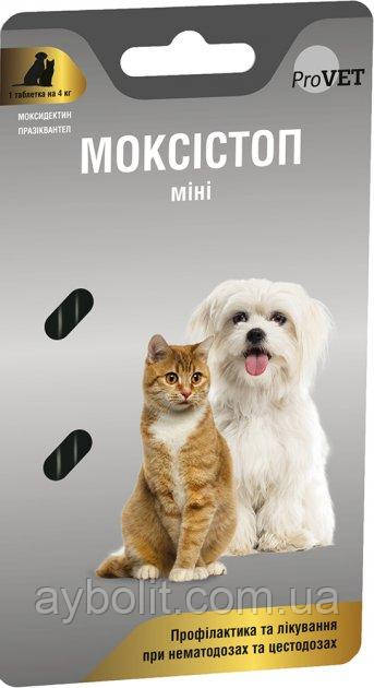 Антигельмінтний препарат ProVET Моксістоп Міні для собак і котів 2 таблетки