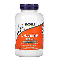 L- лизин, Now Foods, 500 мг, 250 таблеток (NOW-00102)