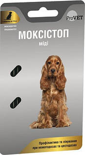 Антигельмінтний препарат ProVET Моксістоп Міді для собак 2 таблетки