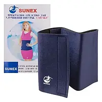 Пояс для похудения Sunex 10*40 (23*102 см) 4мм синий