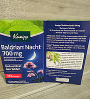 Валериана Kneipp Baldrian Nacht 700 mg, 30 шт. Германия.