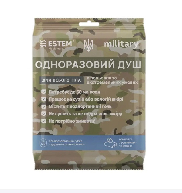 Одноразовий душ (вода, серветка, рушник) Estem New Military (Україна)