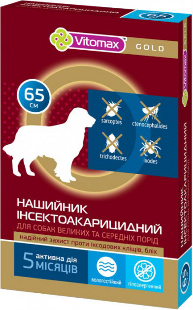 Нашийник інсектоакарицидний Vitomax Gold для середніх і великих порід собак