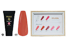 Полігель для нарощування та укріплення нігтів BELEON № 05, 30 мл.