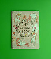 Талант Альбом друзів My Smash Book 14