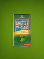 Запорізька область. Політико-адміністративна карта, м-б 1:250 000. Картографія