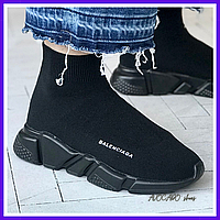 Кроссовки женские Balenciaga Speed Trainer black / Баленсиага Спид Трейнер черные