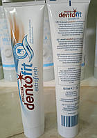 Зубная паста Dentofit extrafresh, 125 ml. Германия