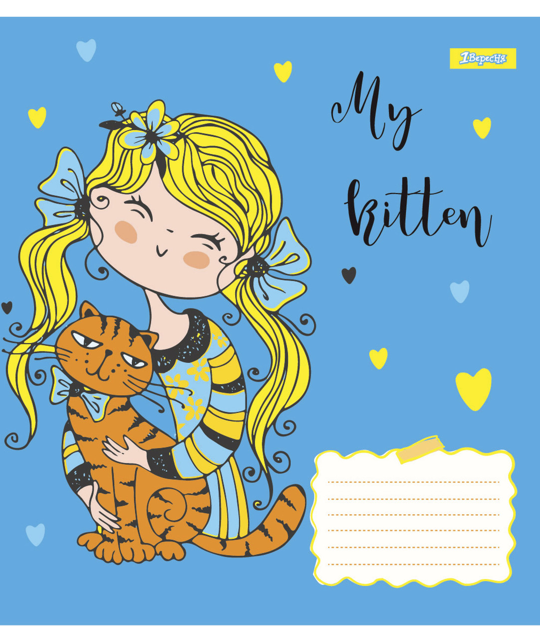 Пенал YES 1 відділення TO-01 Hi, panda!, фото 1