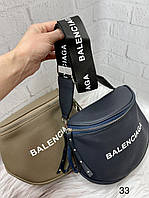 Сумка женская BALENCIAGA кросс-боди темно-синяя