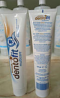 Зубная паста Dentofit multicare 125 ml. Германия