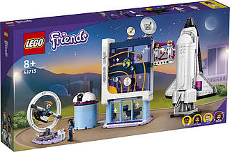 Lego Friends Космічна академія Олівії 41713