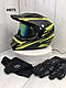 Мотошолом Ендуро H075M для мотокросу або квадроцикла + КОМПЛЕКТ у Подарунок (Окуляри, Рукавички, Маска) - фото 2 - id-p1651222268