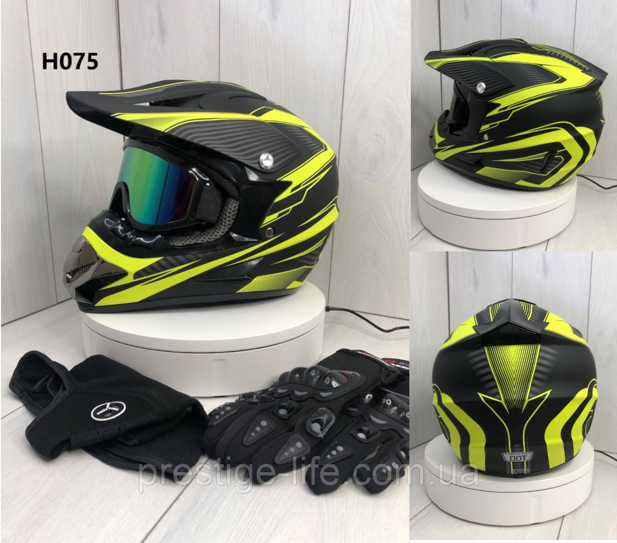Мотошолом Ендуро H075L для мотокросу або квадроцикла + КОМПЛЕКТ у Подарунок (Окуляри, Рукавички, Маска)