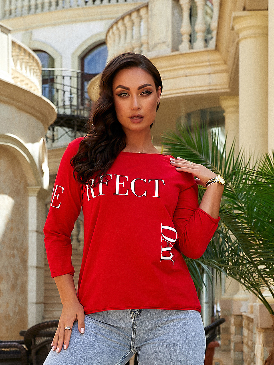 Лонгслів PERFECT DAY
