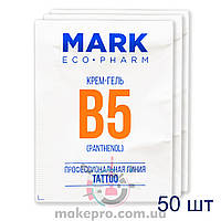 5 ml Крем-гель Mark EcoPharm B5 (пантенол)- 50 шт (коробка)