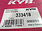 Амортизатор передній Aveo (газ-масло), KAYABA (333418) лівий Excel-G (96410167), фото 3