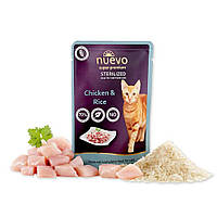 Вологий корм Nuevo Adult Cat Sterilized Курка та рис - 85 г