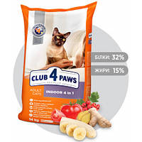 Клуб 4 лапи CLUB 4 PAWS Преміум. Для котів, що живуть в приміщенні 4 в 1. Повноцінний сухий корм для дорослих