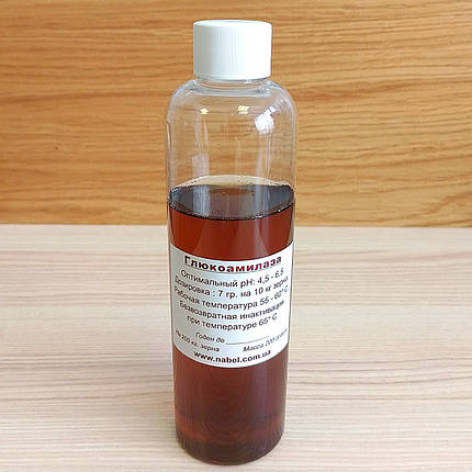 Глюкоамілаза на 200 кг. зерна - фермент для оцукрювання крохмалю, фото 1