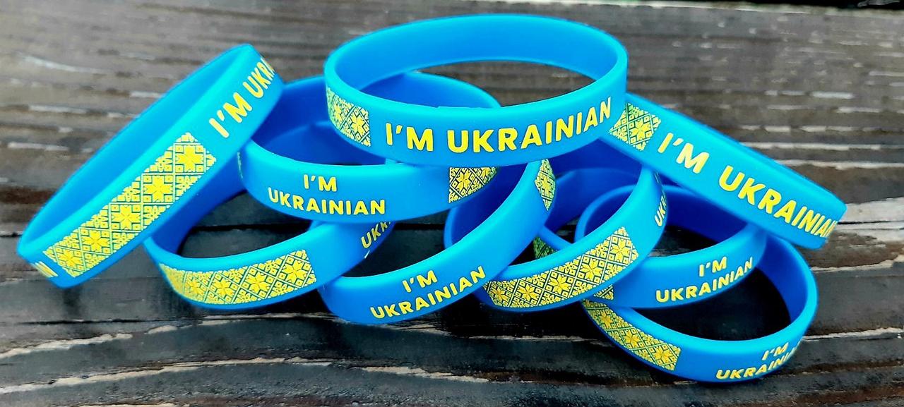 Силіконові браслети на руку з написом I m Ukrainian