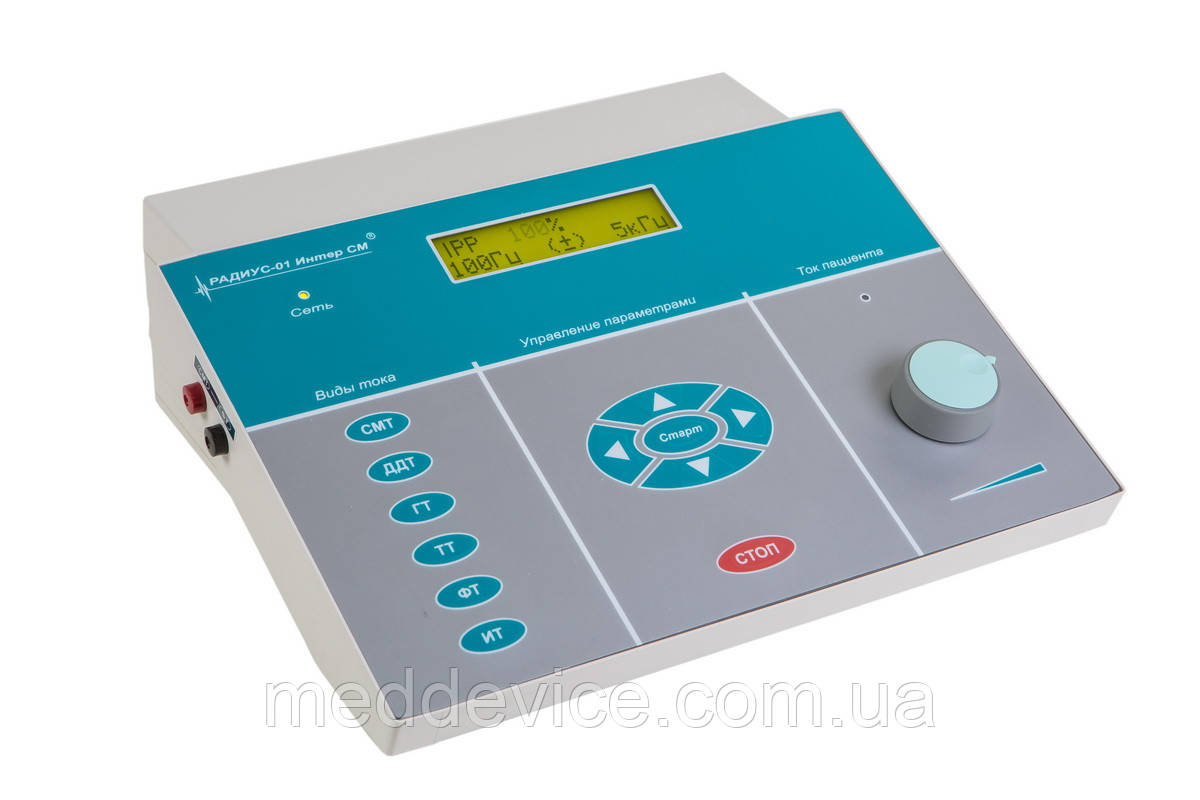 Аппарат низкочастотной электротерапии «Радиус-01 Интер СМ» (режимы: СМТ, ДДТ, ГТ, ТТ, ФТ, ИТ) - фото 1 - id-p1651254335