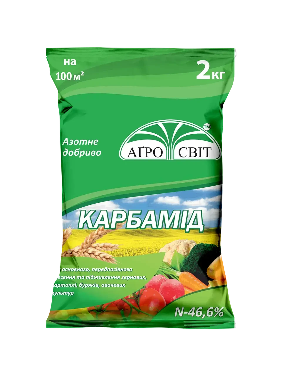 Карбамид 2,6 кг, фото 1