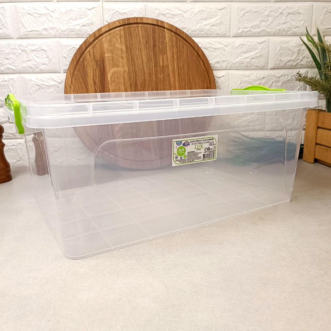 Пластиковий контейнер із кришкою для зберігання їжі 23 л LUX