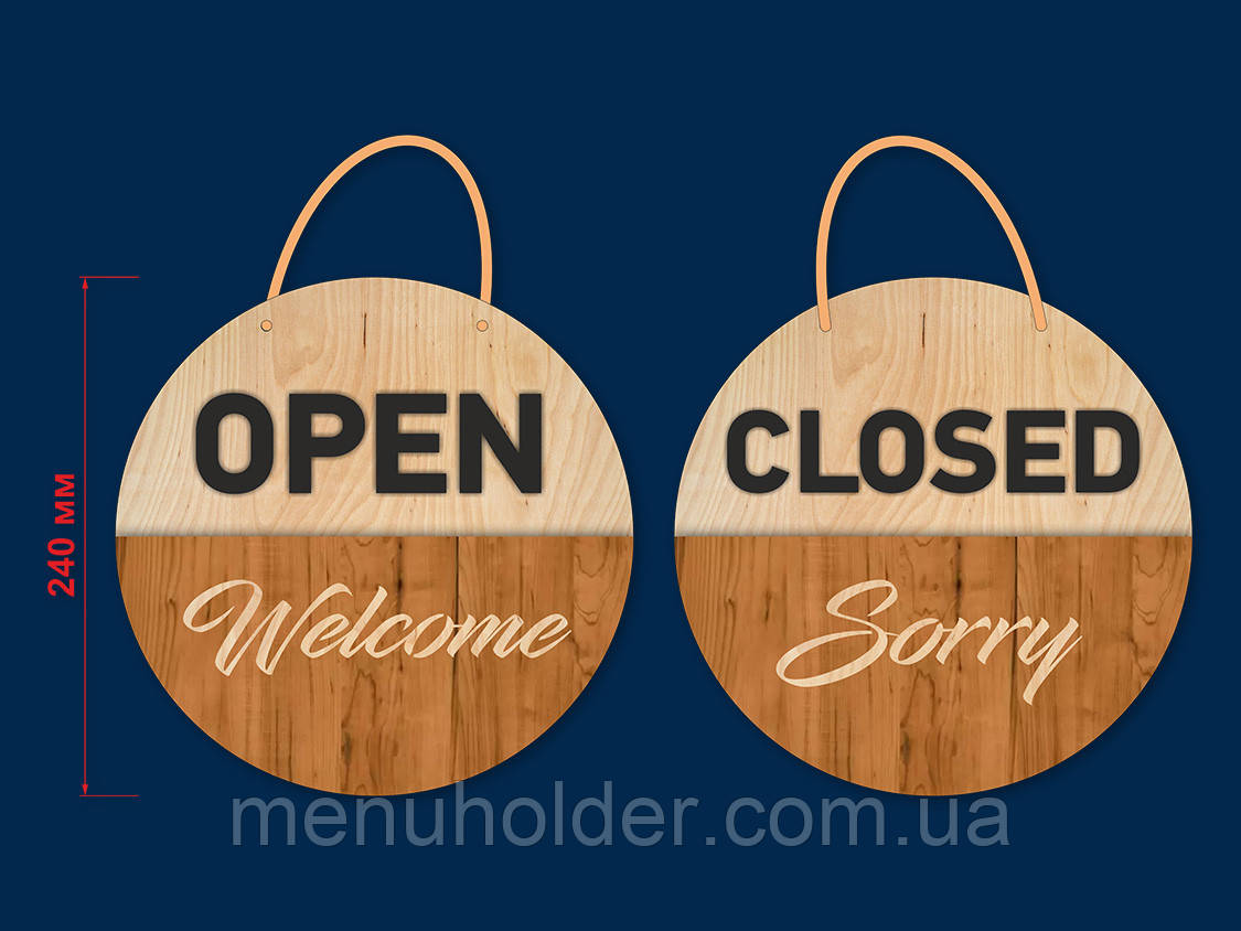 Табличка «Open-Closed»