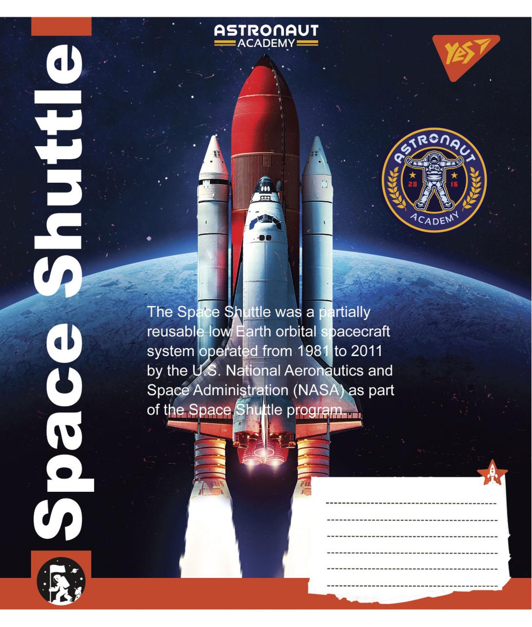 Набір зошитів учнівських А5/36 лін. YES Astronaut academy (15 штук мікс)