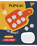 Набір зошитів учнівських А5/36 кл. YES Made in Ukraine (15 штук мікс), фото 6