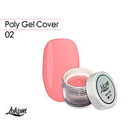 Lukum Poly Gel Cover № 02 - полигель камуфлирующий, 50 мл