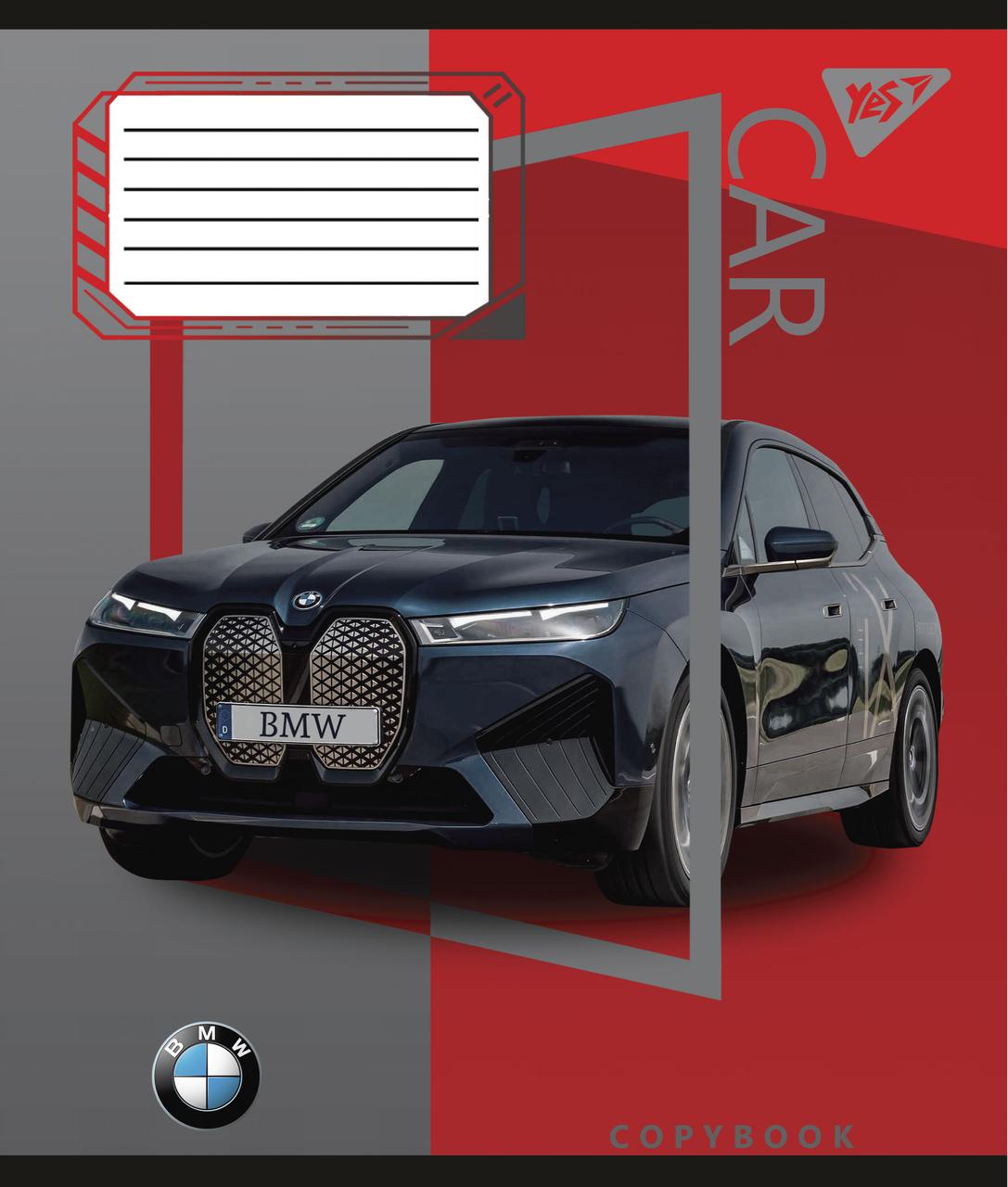Набір зошитів учнівських А5/60 лін. YES Colour car (10 штук мікс)