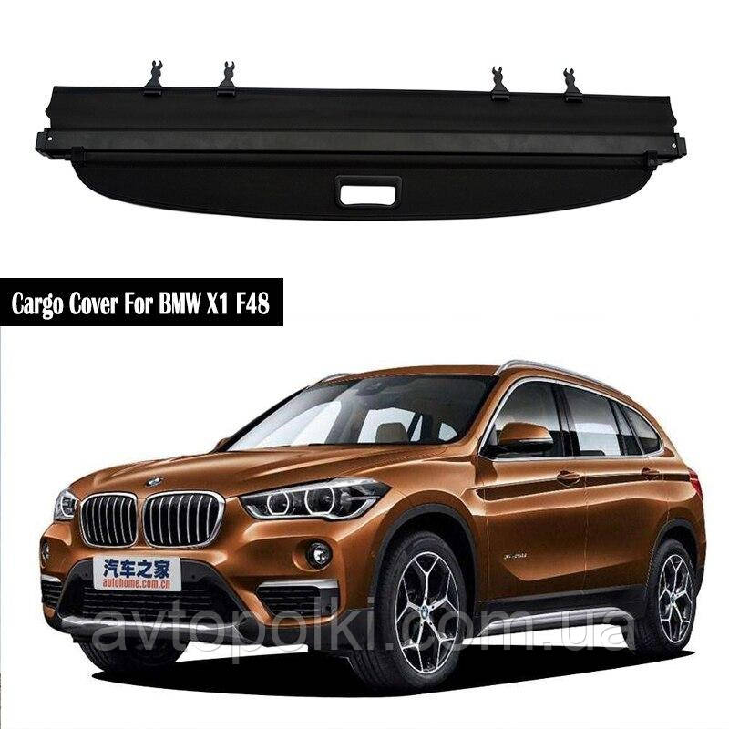 Шторка полиця ролет багажника BMW X1 F48 2016 2017 2018 2019 2020 2021, фото 1