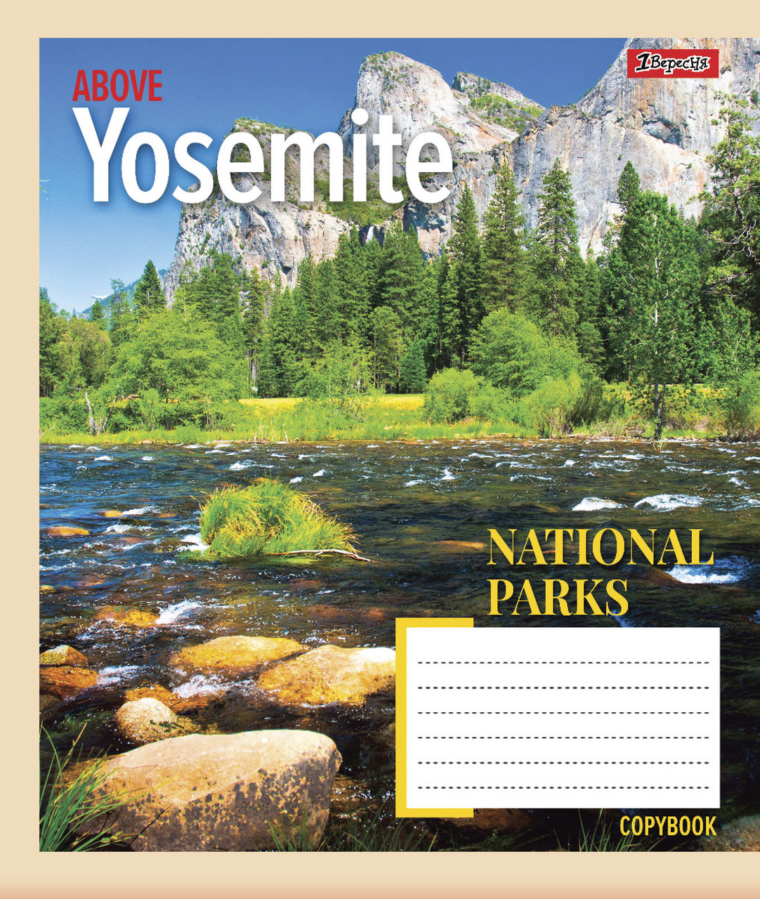 Набір зошитів учнівських А5/48 кл. 1В National parks (10 штук мікс)