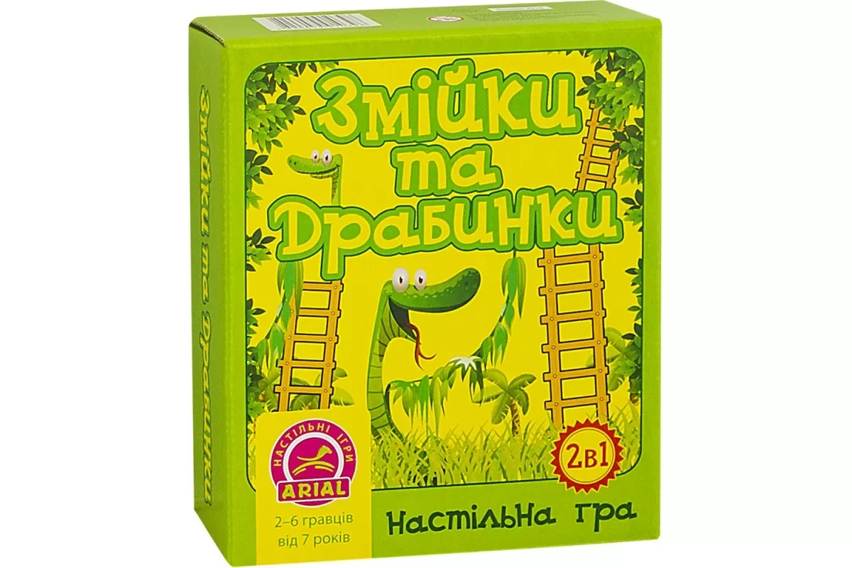 Настільна гра Змійки і драбинки