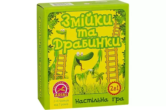 Настільна гра Змійки і драбинки, фото 1