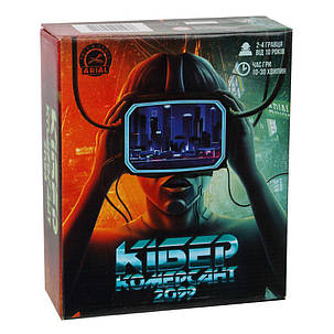 Настільна гра Кібер Комерсант 2099, фото 1